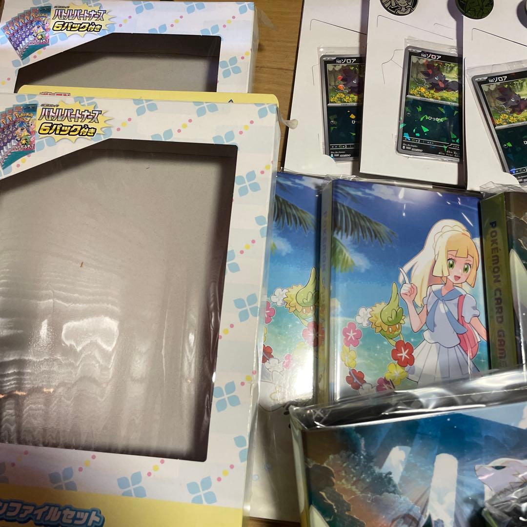 コレクションファイルセット リーリエ n パックなし