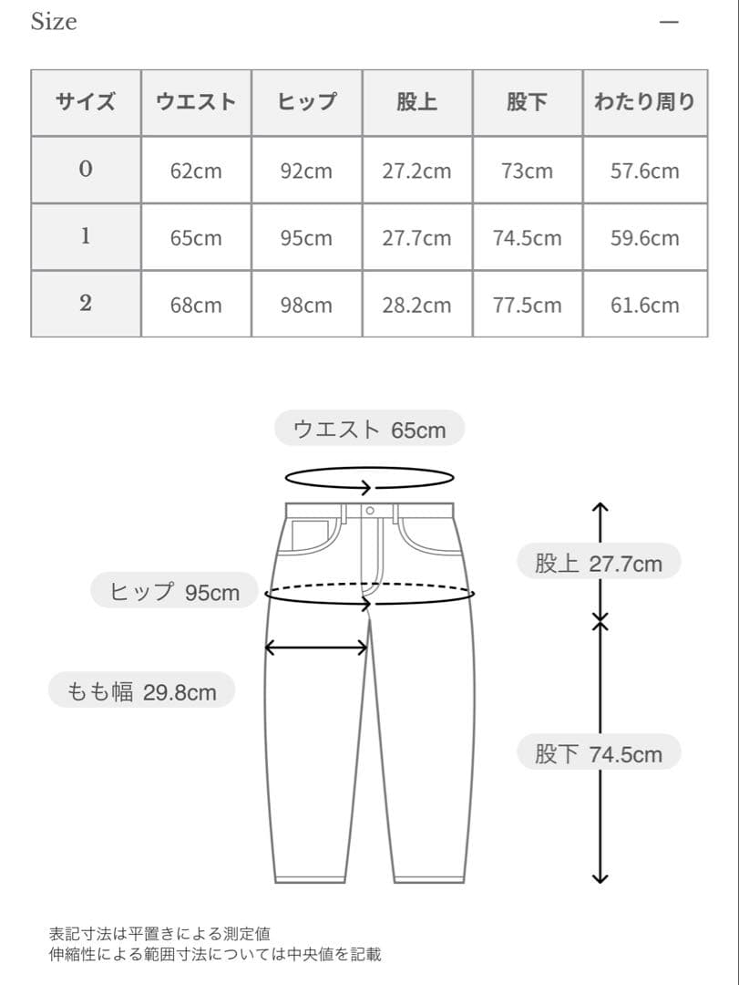 anuans Wide leg denim ワイドレッグデニム