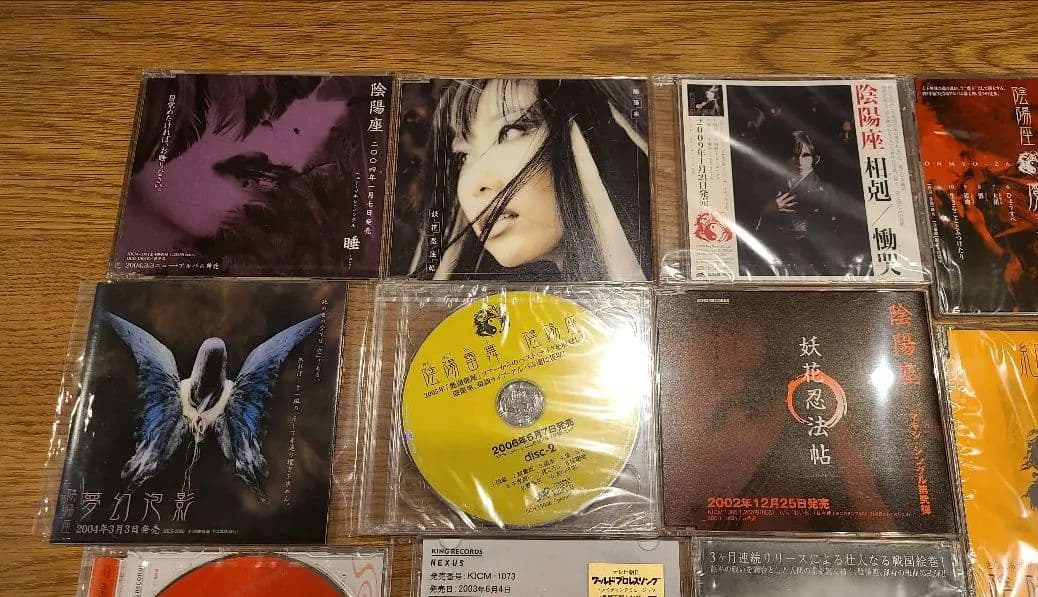 陰陽座 非売品プロモ盤 16枚セット 未開封
