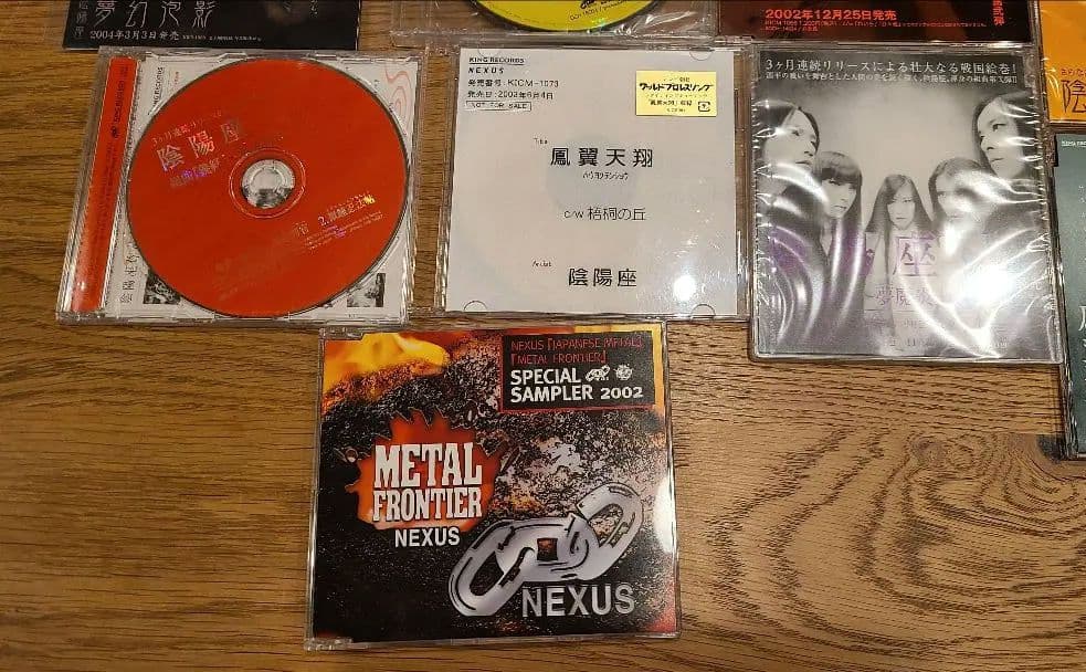 陰陽座 非売品プロモ盤 16枚セット 未開封