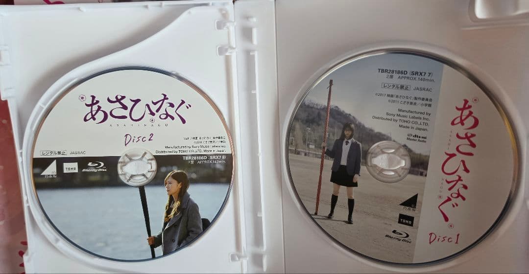 あさひなぐ スペシャル・エディション　3枚組