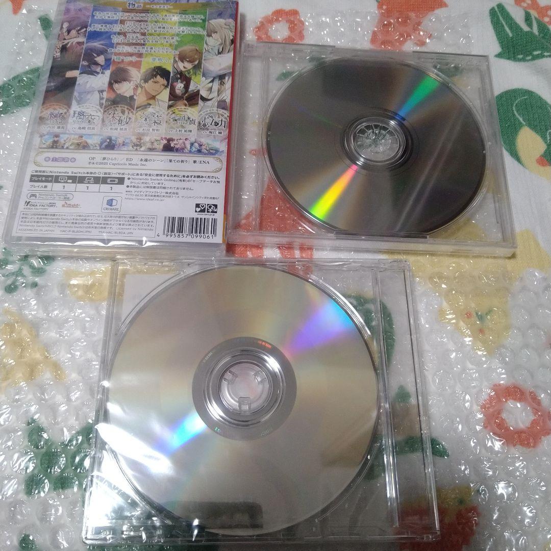 オランピアソワレ　Catharsis　ソフト　特典CD２枚
