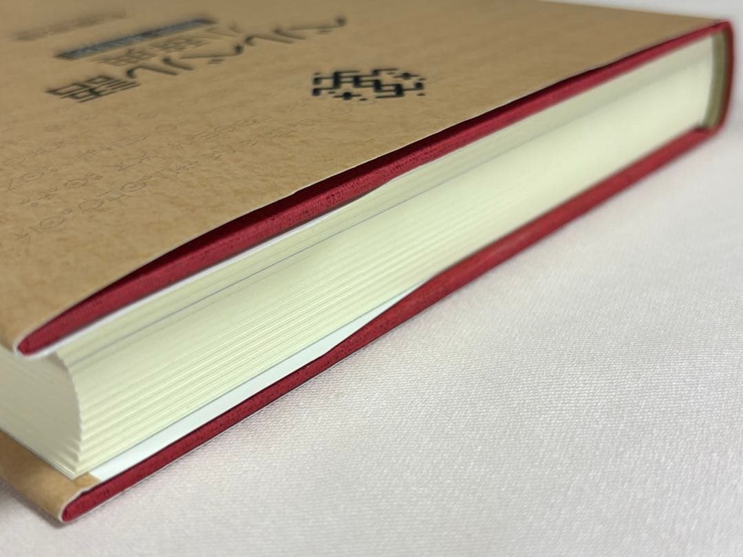ベルベル語小辞典 品詞・項目別 石原忠佳／著 明石書店