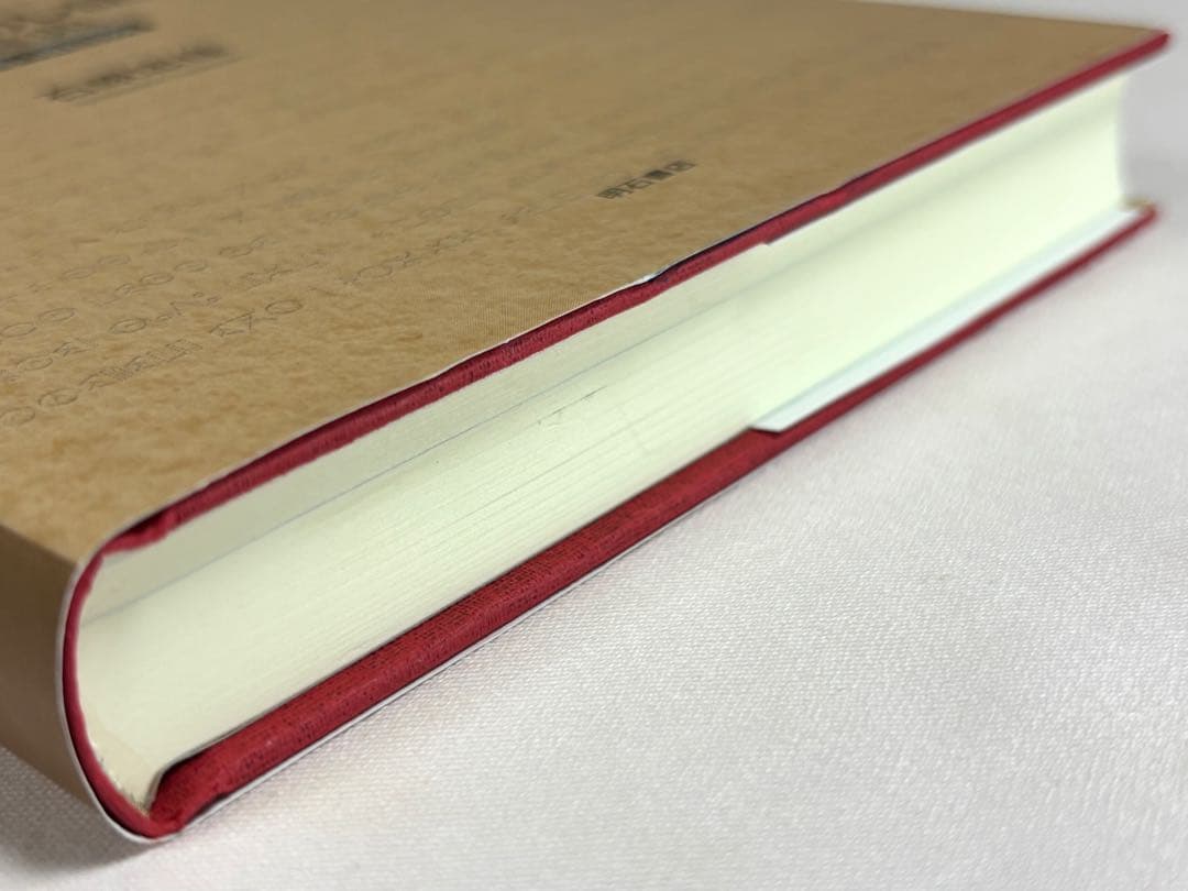 ベルベル語小辞典 品詞・項目別 石原忠佳／著 明石書店