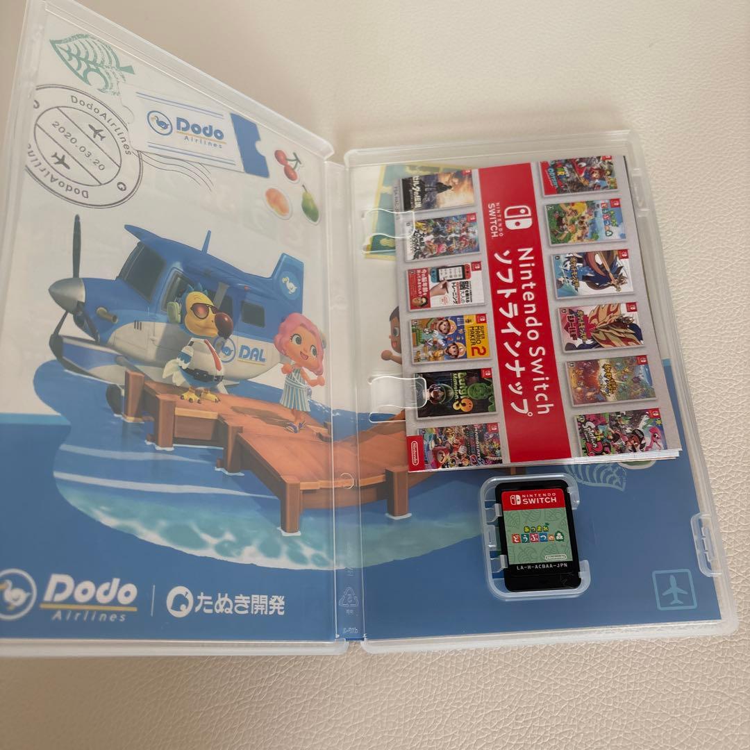 Nintendo Switch Lite ＋あつまれ どうぶつの森セット