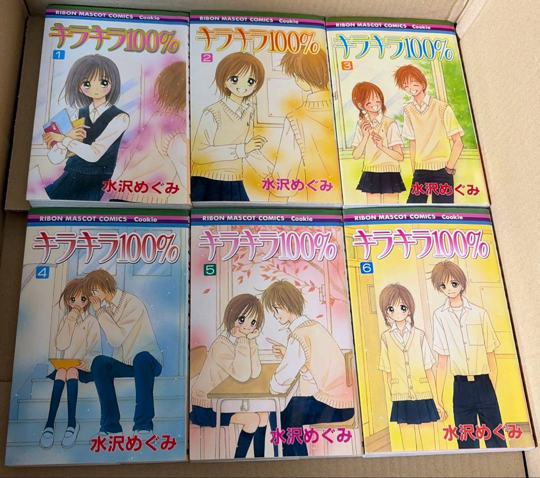 姫ちゃんのリボン等水沢めぐみ作品25冊セット ※初版本多数あり