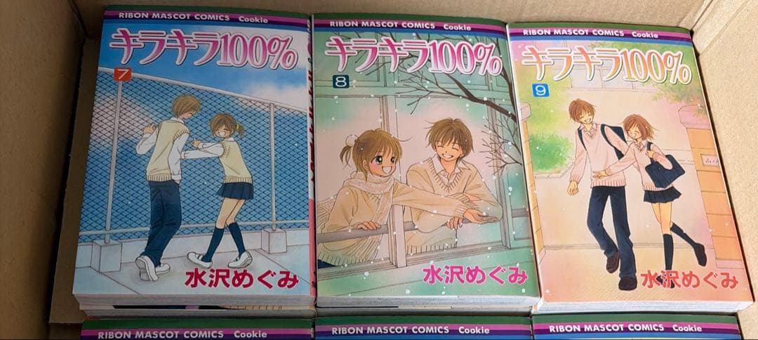 姫ちゃんのリボン等水沢めぐみ作品25冊セット ※初版本多数あり