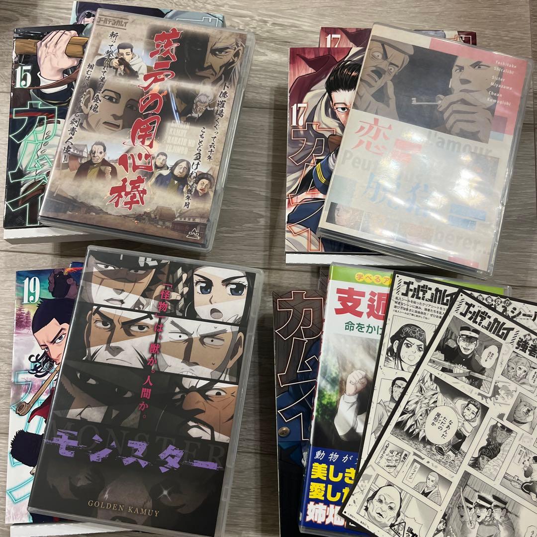 ゴールデンカムイ OAD 4点セット