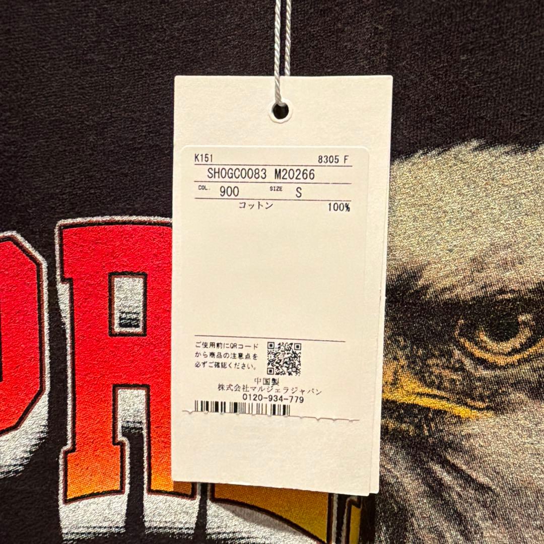 Supreme × MM6 Maison Margiela Split S/S