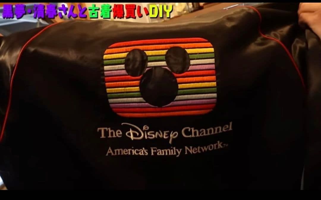 80s Disney Channel スカジャン Disney スタジャン 清春