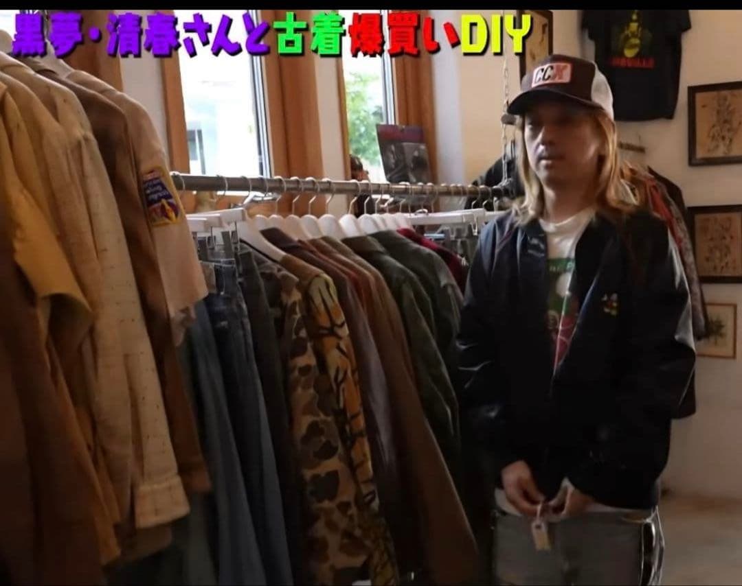 80s Disney Channel スカジャン Disney スタジャン 清春
