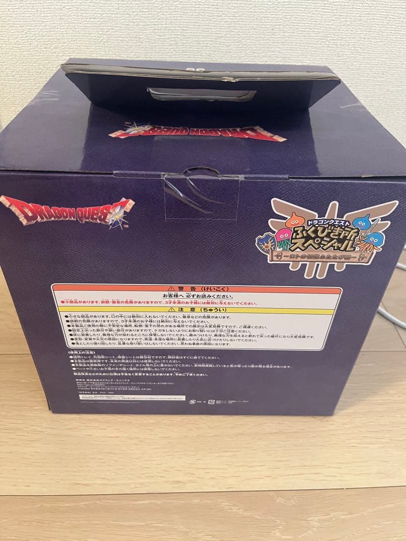 大幅値下げ！ ドラゴンクエスト 一番くじ ラストワン賞 ロトの兜