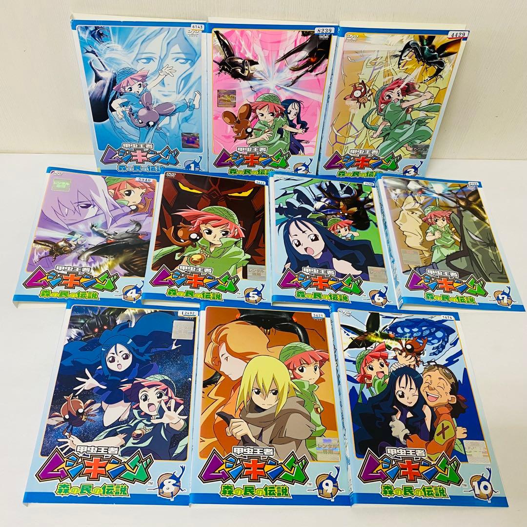 甲虫王者ムシキング　DVD全巻セット　合計19枚　アニメ本編17枚+関連作2枚