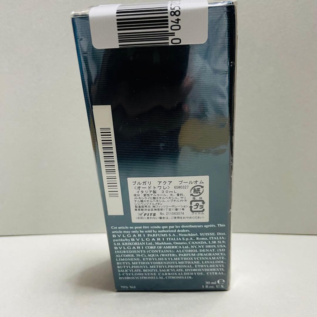 BVLGARI ブルガリ アクア プールオム オードトワレ 30ml 未開封品