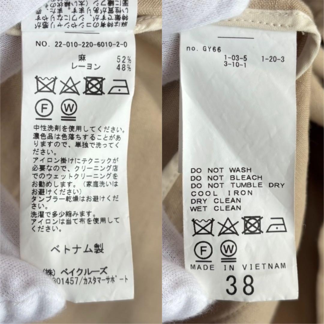 【美品】 フレームワーク レーヨン麻テーラードジャケット リネン