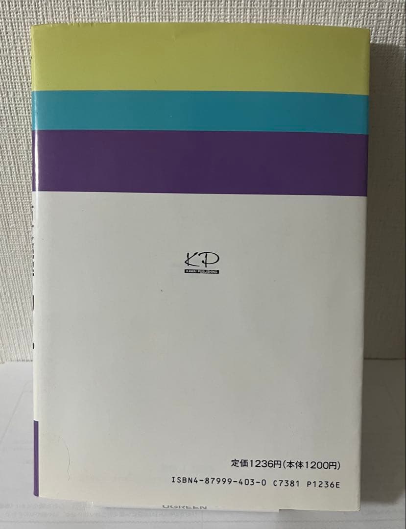 ⭐️絶版⭐️「新・秘伝のオープン 古文読解の切り札」