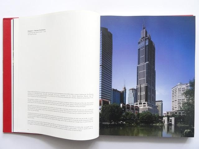洋書◆上海の建築とデザイン写真集 本 中国 建物 設計 インテリア
