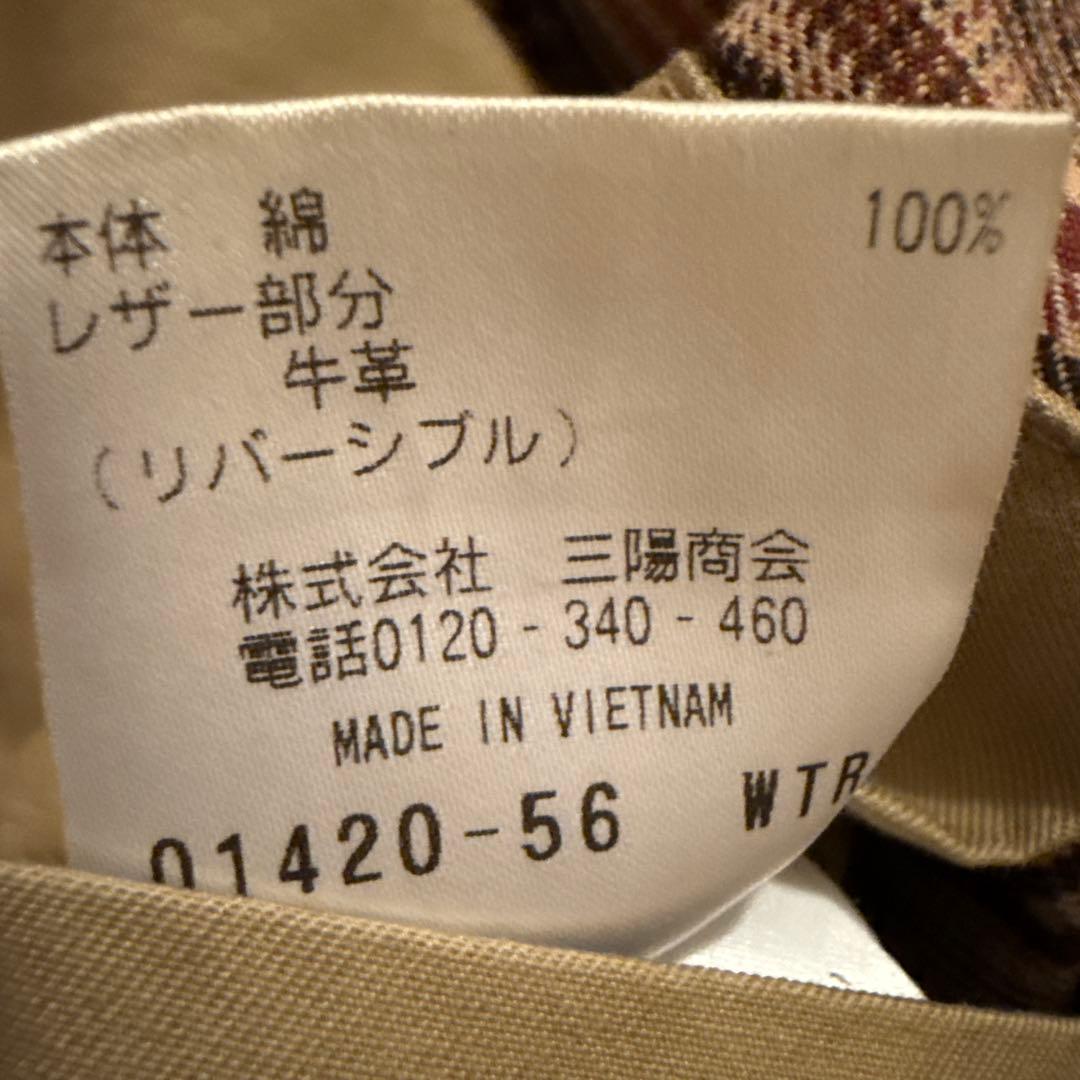 リバーシブル　MACKINTOSH PHILOSOPHY トレンチコート