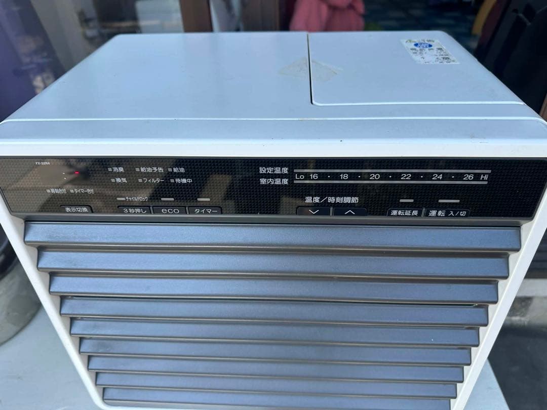 ブルーヒーター FX-52R4 石油ファンヒーター