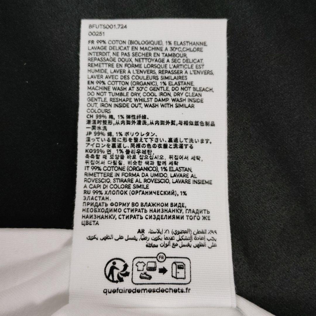 アミパリス　Tシャツ　ホワイト　サイズL