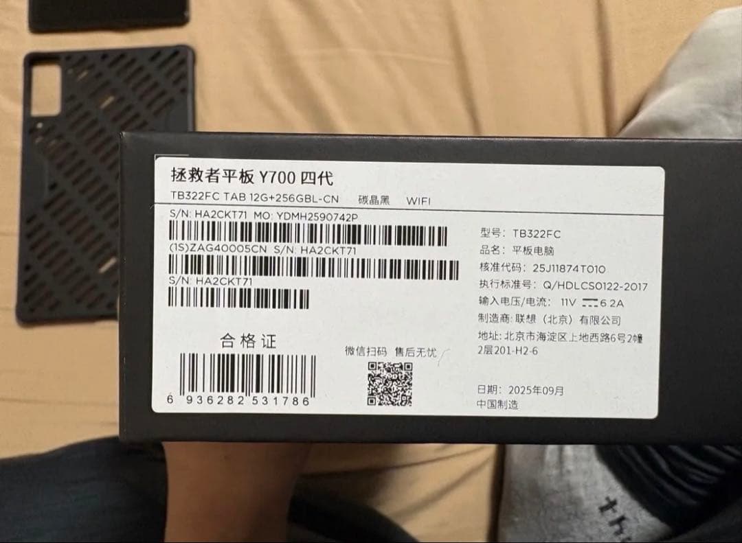 Androidタブレット本体 Lenovo Legion Y700 Gen4 12GB 256GB