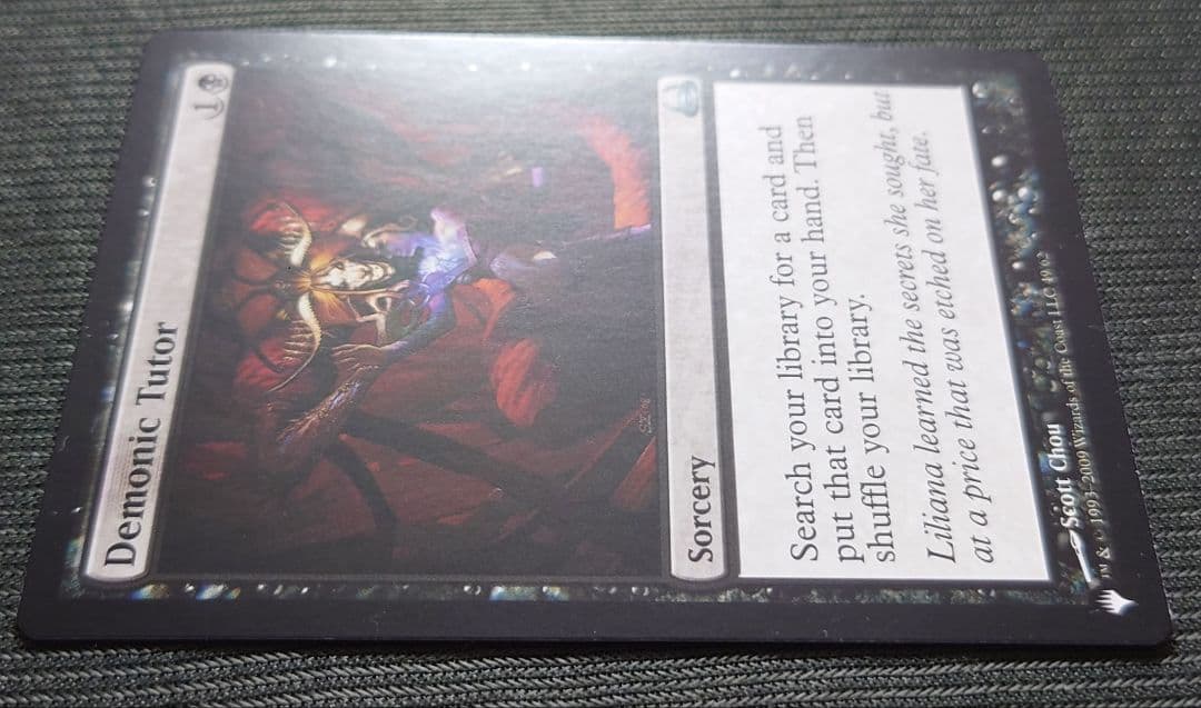 mtg 高騰中 悪魔の教示者 英語版 mb1