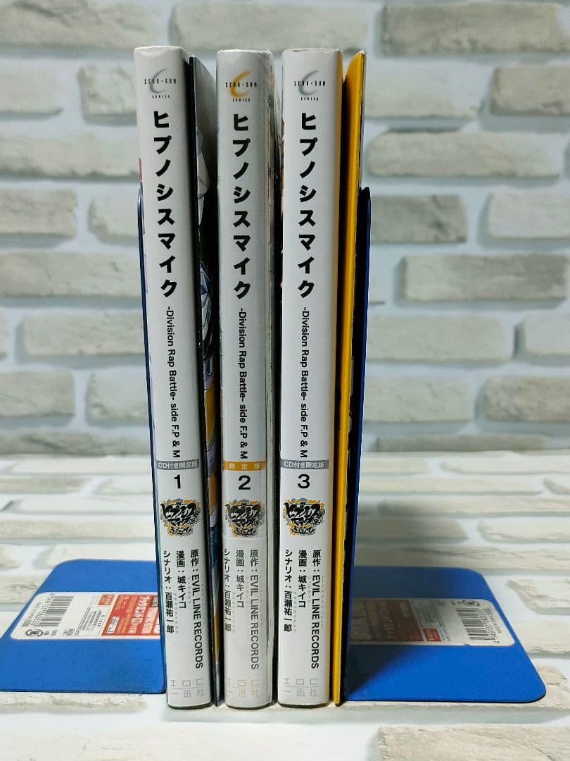 【限定版21冊特典付き】ヒプノシスマイク　ヒプマイ　32冊全巻セット