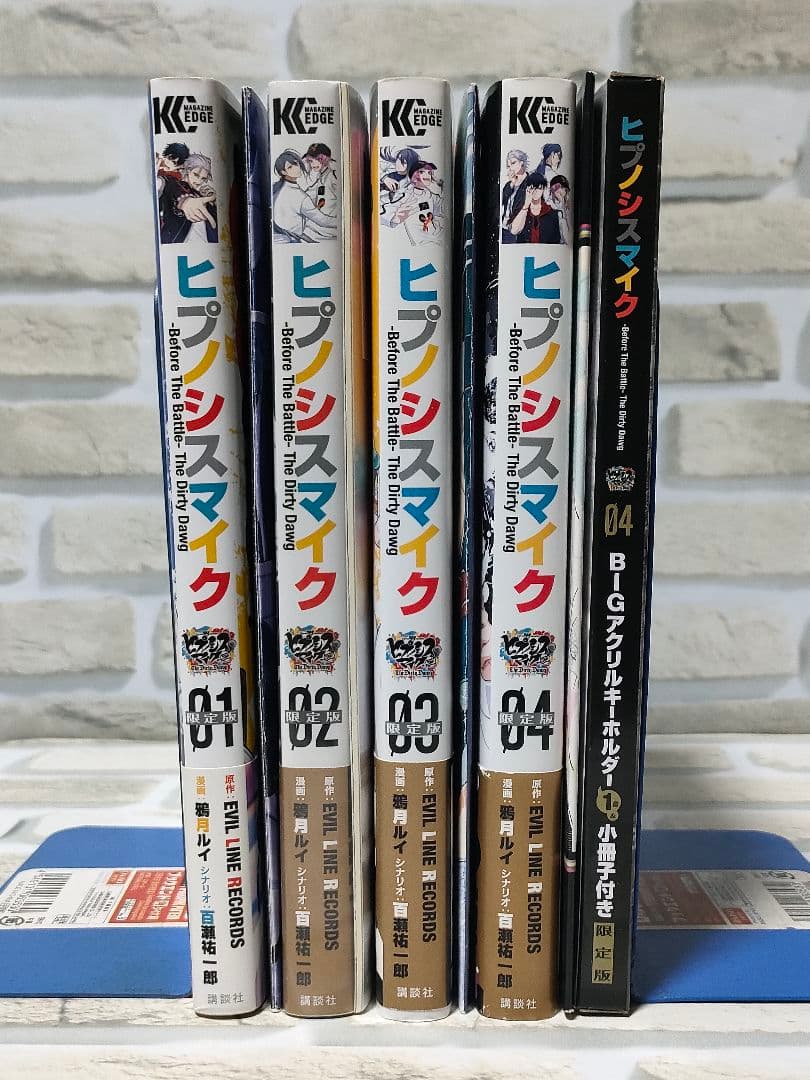 【限定版21冊特典付き】ヒプノシスマイク　ヒプマイ　32冊全巻セット