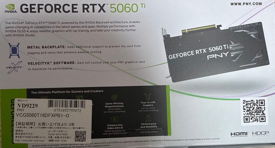 【新品】PNY GeForce RTX 5060 Ti 16GB