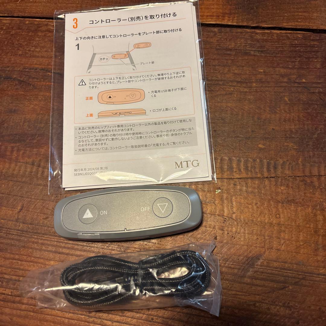 SIXPAD Hip Fit Lサイズ グレー