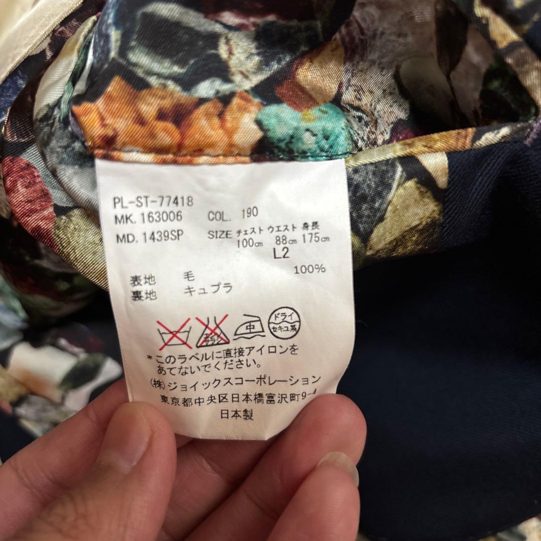SS.SHOP様、専用