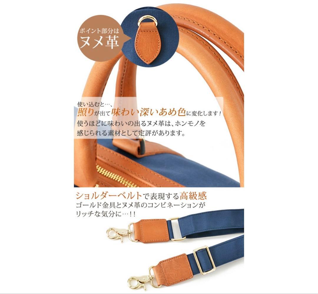 旅行用ボストンバック
