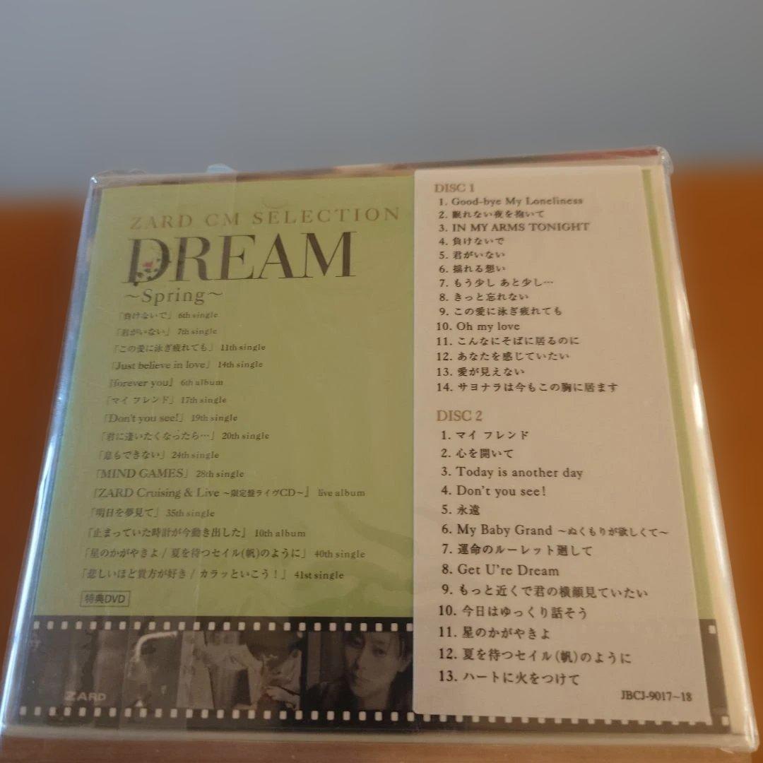 ZARD　Golden Best 15th Anniversary　4枚セット