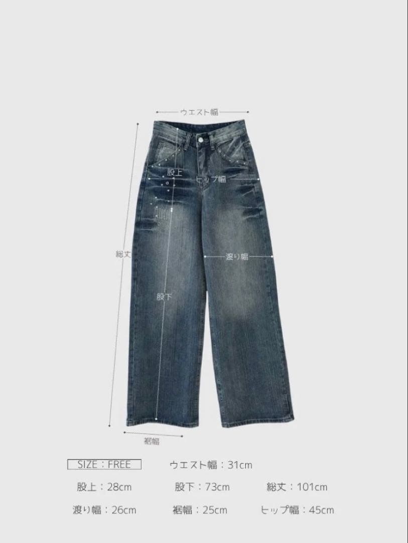 【Enewd nina】eyelet stud wide denim