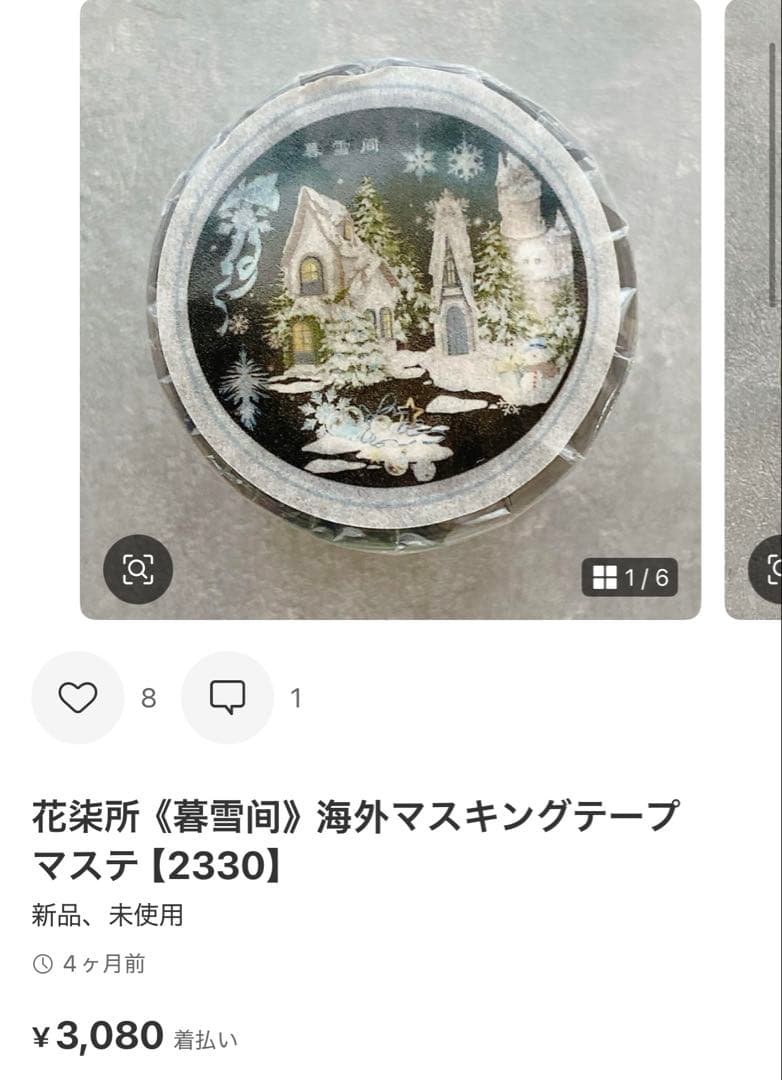 ◆kakao◆