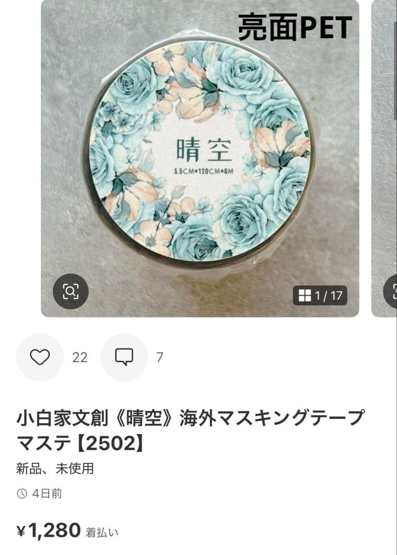 ◆kakao◆