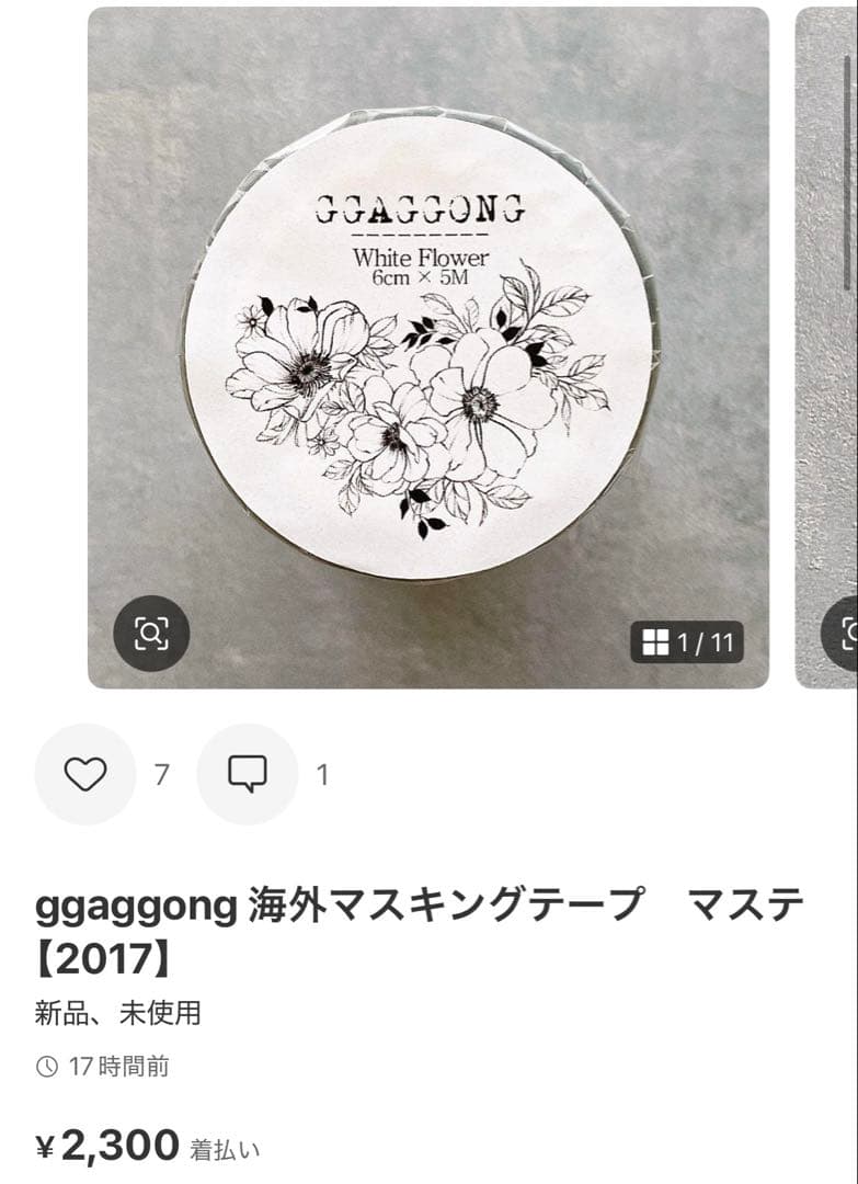 ◆kakao◆