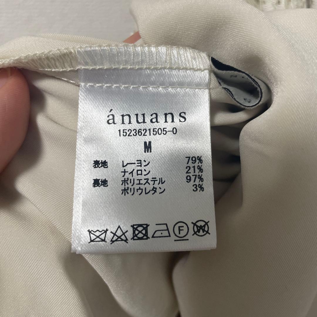 anuans ウェーブレースタイトスカート