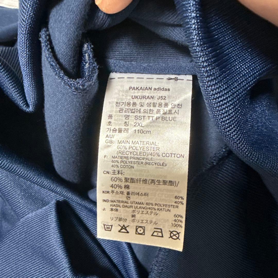 adidas ネイビー ジャージ セットアップ