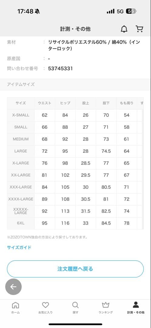 adidas ネイビー ジャージ セットアップ