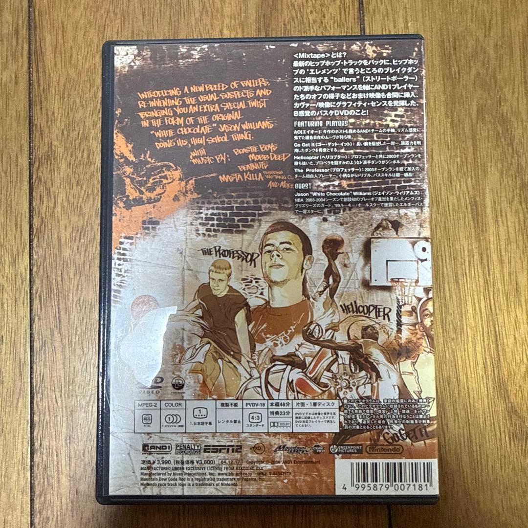 【バスケ好き必見】AND1 Mixtape Volume 7〜9 3枚セット