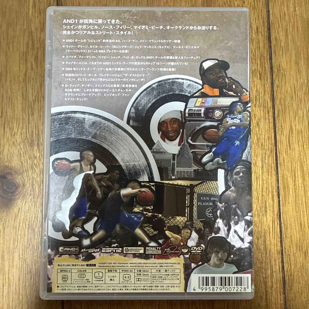 【バスケ好き必見】AND1 Mixtape Volume 7〜9 3枚セット