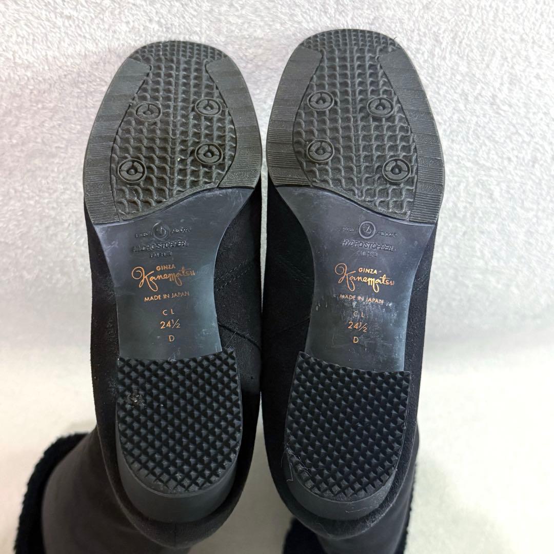 【美品】銀座かねまつ　ゴアテックス　ロングブーツ　24.5 スエード　黒　ボア