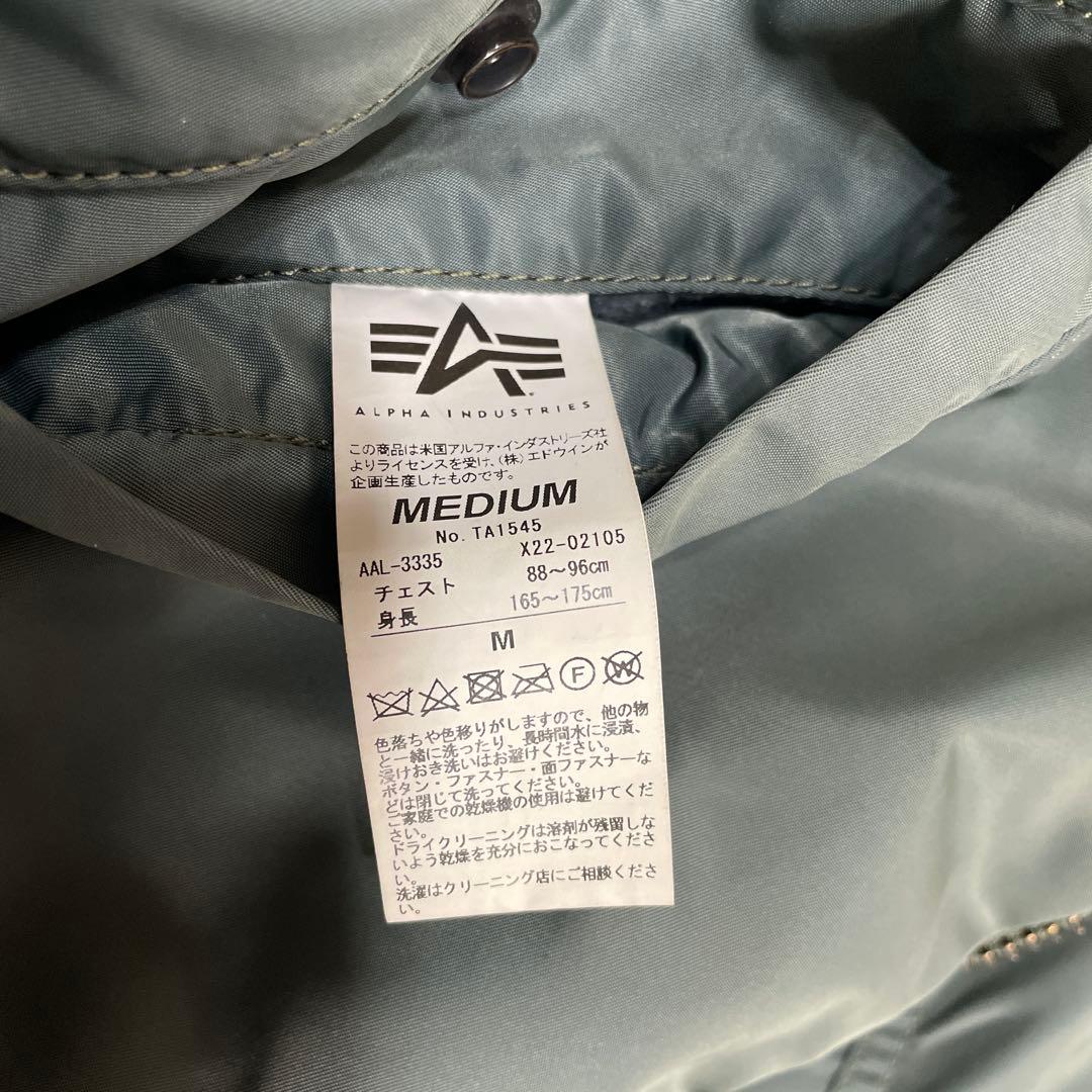 アルファ インダストリーズ　 MA-1 VINTAGE 68MODEL