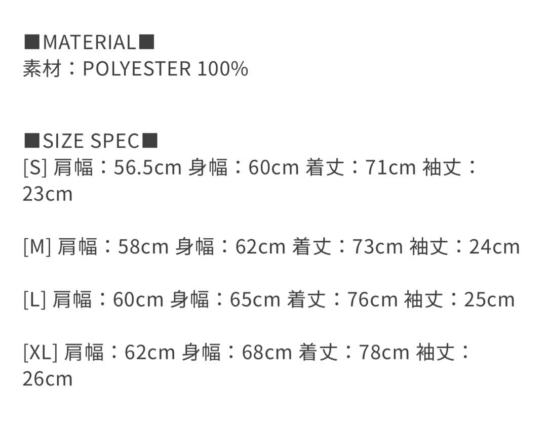 M*E様 DAIWA PIER 39 TECH DRAWSTRING Tシャツ