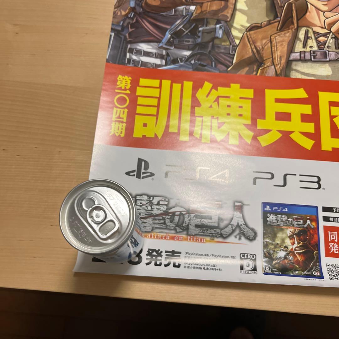 PS4 進撃の巨人　第一0四期訓練兵団募集　非売品ゲームポスター