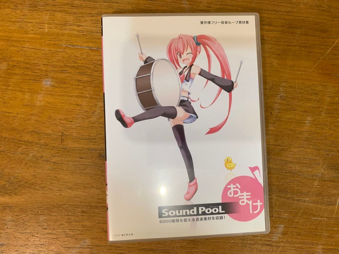 N1024-09★Sound Pool jamバンドパック ディスク3点セット