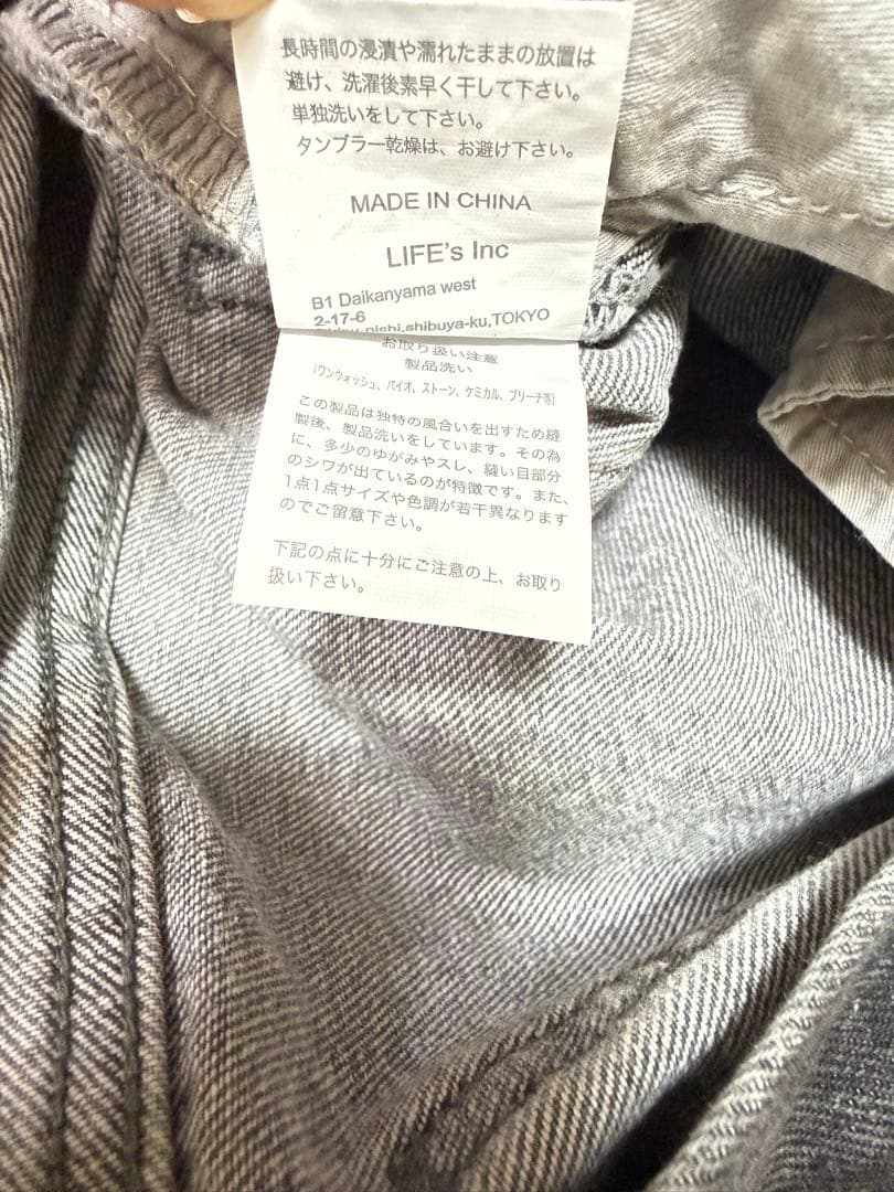 TODAYFUL Cary’s Denim グレー 25インチ