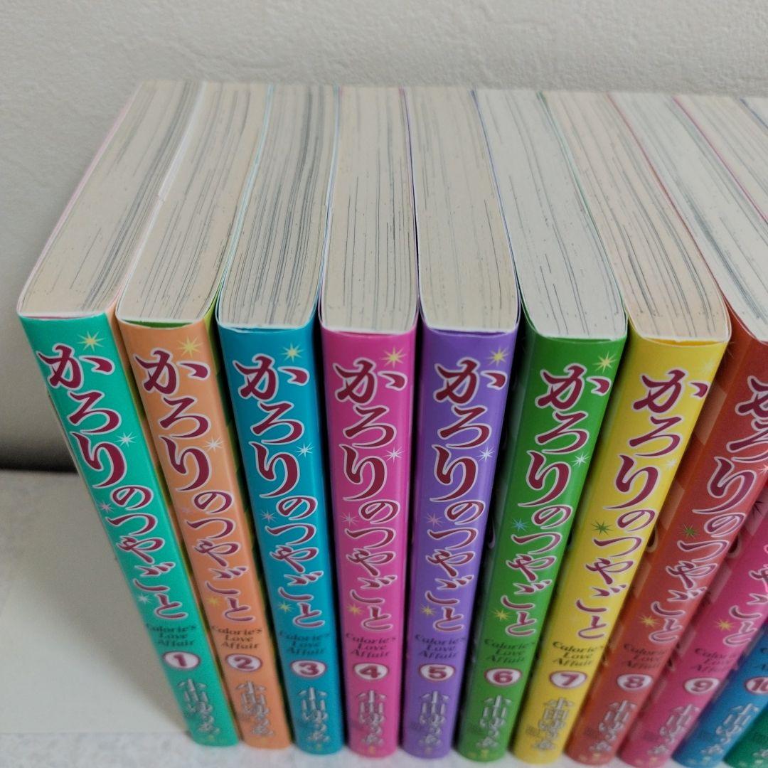 かろりのつやごと 14巻＋Season2 1-2巻　計16冊
