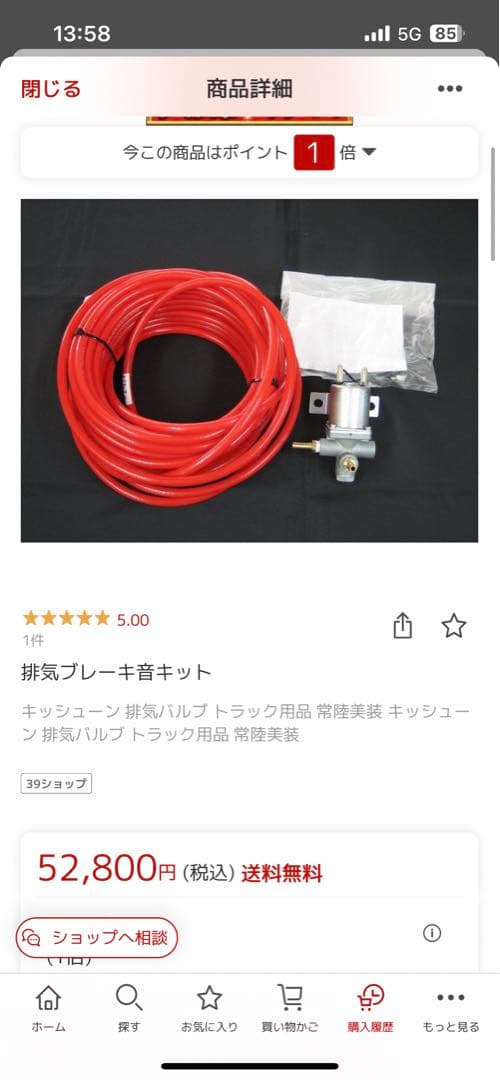 けん☆ 